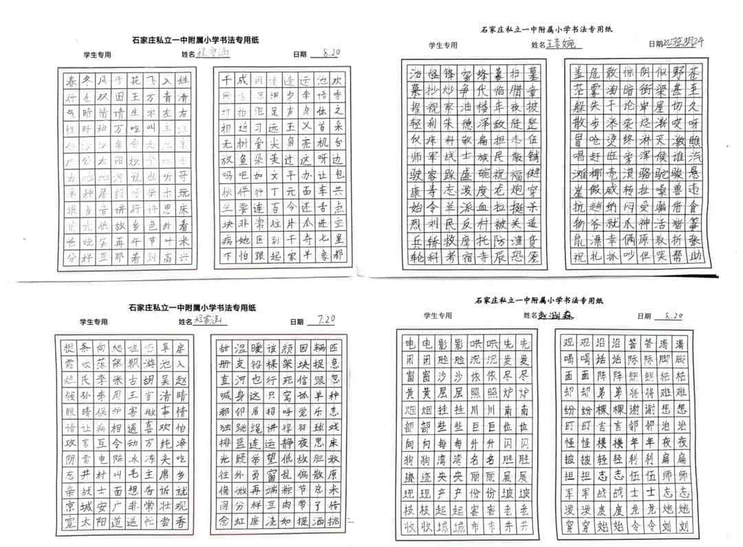 【立小?聚焦教學】繽紛作業(yè)展風采｜石家莊私立一中附屬小學創(chuàng)意作業(yè)展