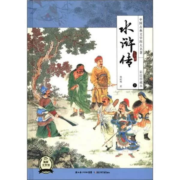 【立小?校長讀書會】一半是書香 一半是陽光 ｜ NO?1 《四大名著里的育兒經(jīng)》