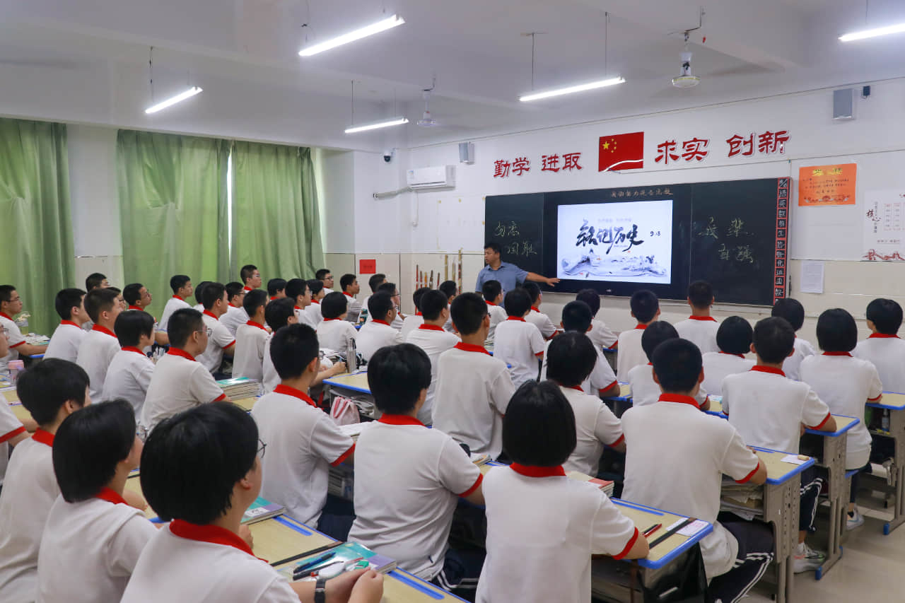 這一天，永遠銘記！丨勿忘國恥 吾輩自強