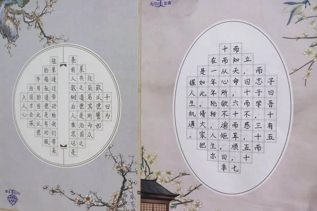 致敬經(jīng)典 品味書香丨高二年級開展精讀經(jīng)典啟迪人生讀書活動