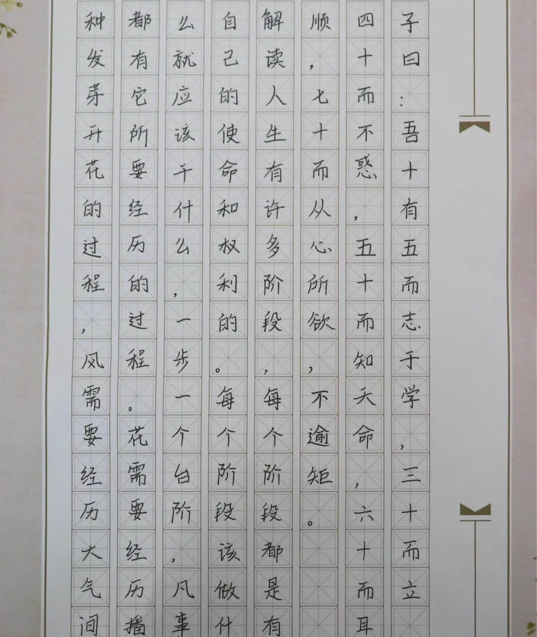 致敬經(jīng)典 品味書香丨高二年級開展精讀經(jīng)典啟迪人生讀書活動