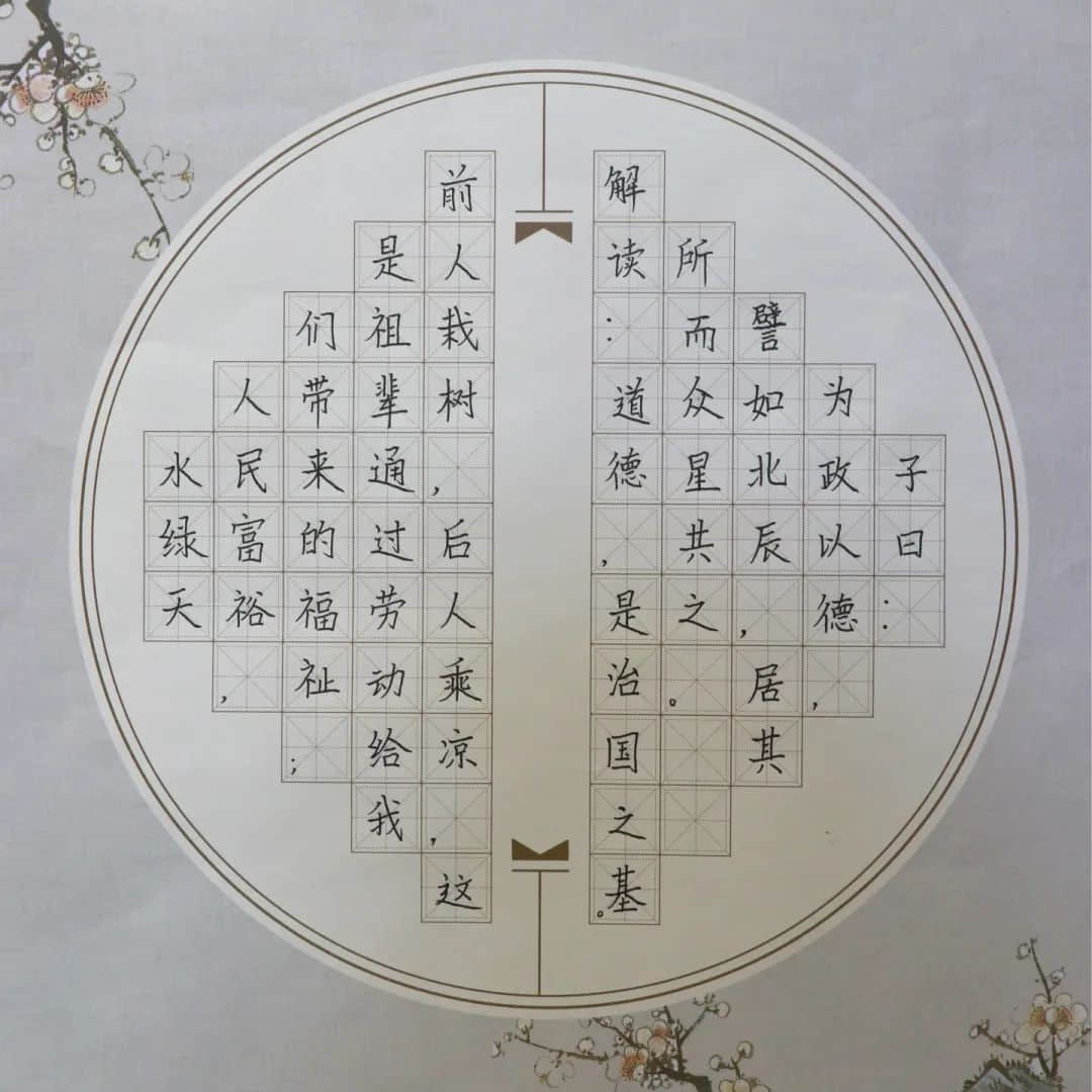 致敬經(jīng)典 品味書香丨高二年級開展精讀經(jīng)典啟迪人生讀書活動