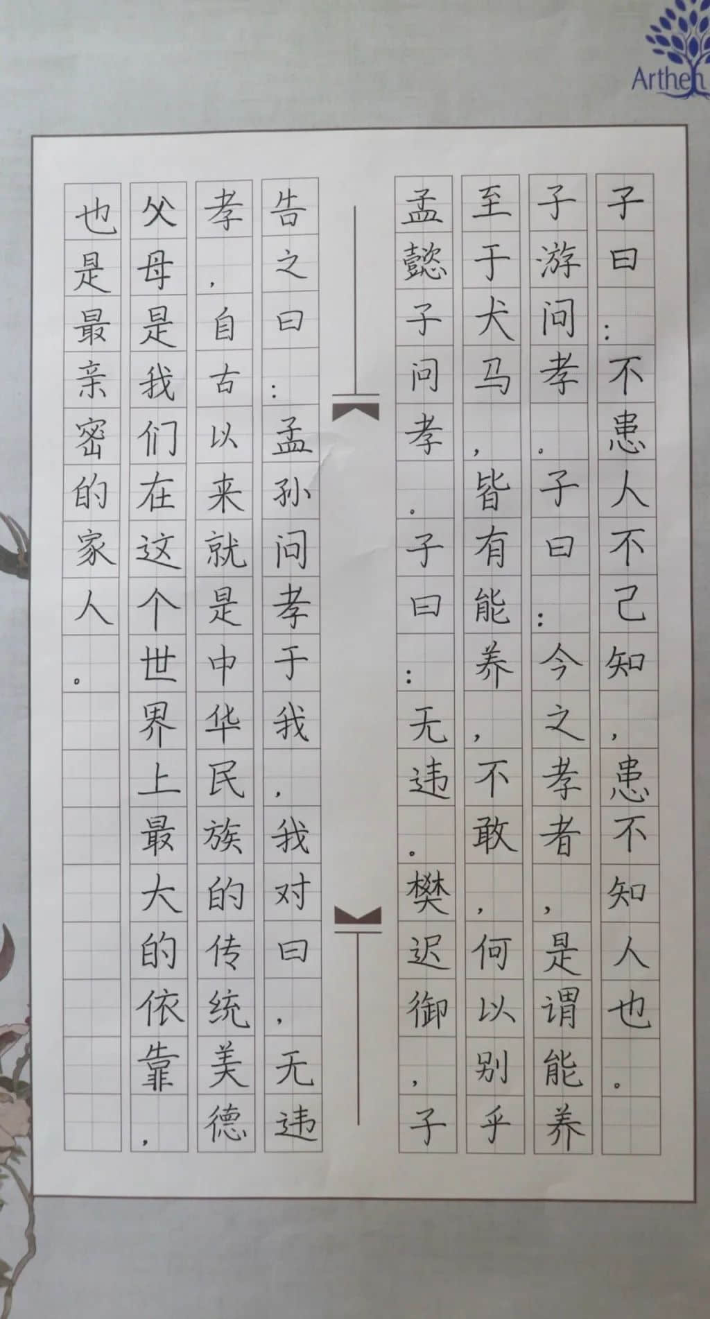 致敬經(jīng)典 品味書香丨高二年級開展精讀經(jīng)典啟迪人生讀書活動