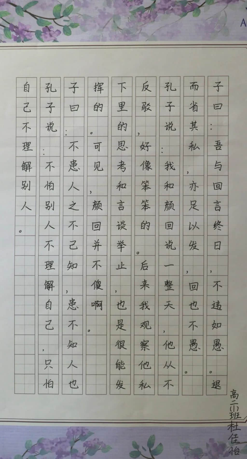 致敬經(jīng)典 品味書香丨高二年級開展精讀經(jīng)典啟迪人生讀書活動