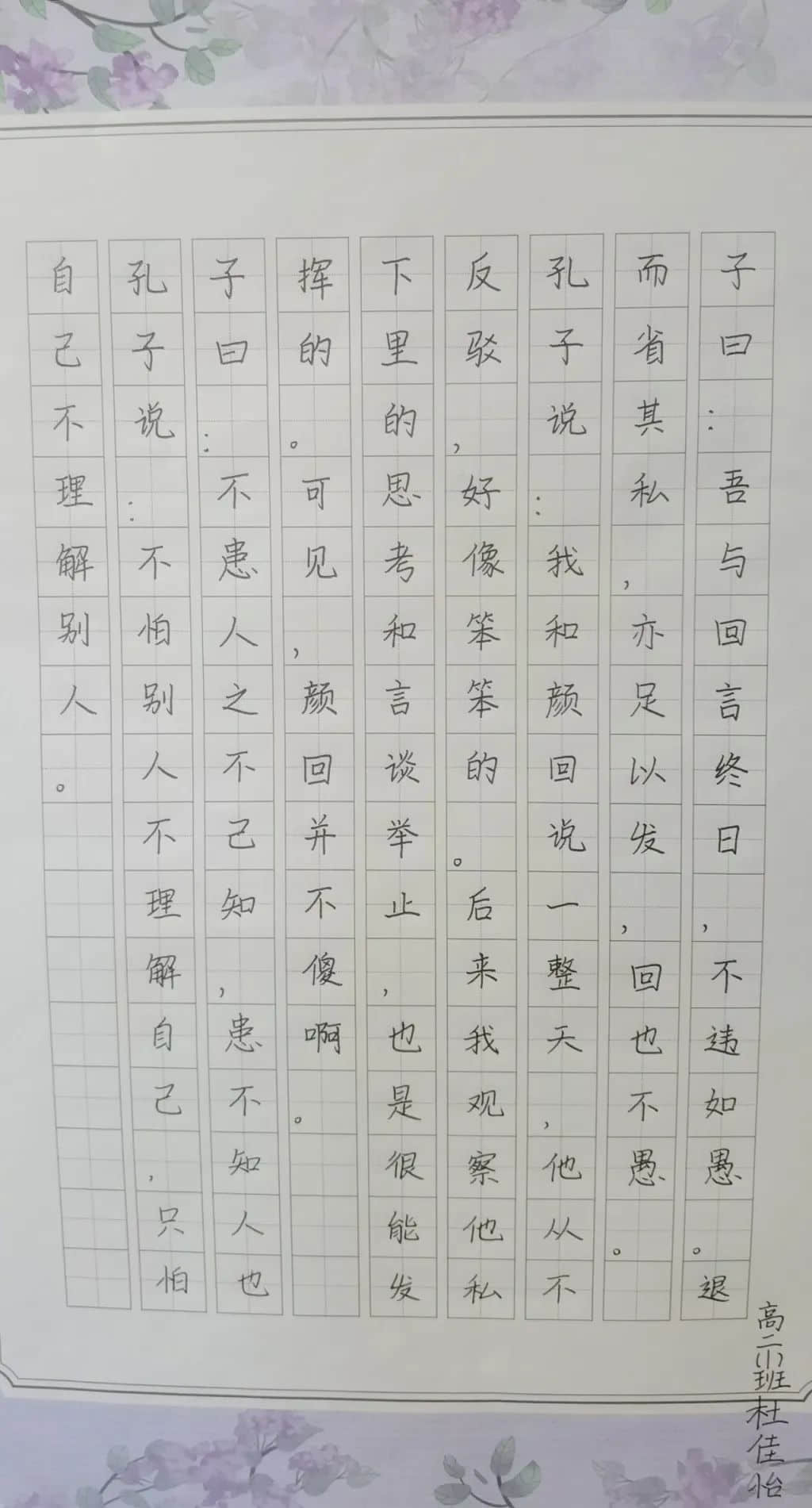 致敬經(jīng)典 品味書香丨高二年級開展精讀經(jīng)典啟迪人生讀書活動