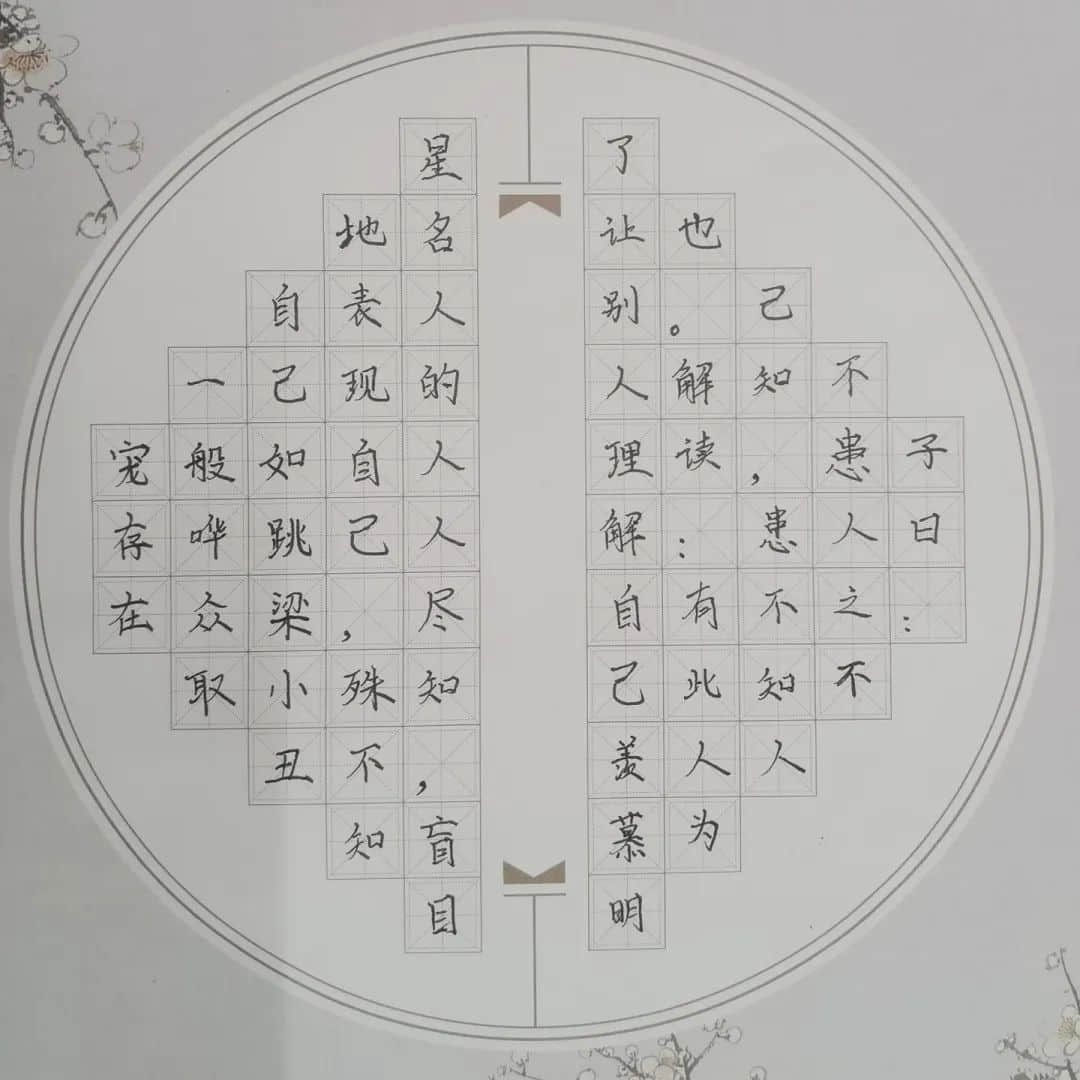 致敬經(jīng)典 品味書香丨高二年級開展精讀經(jīng)典啟迪人生讀書活動