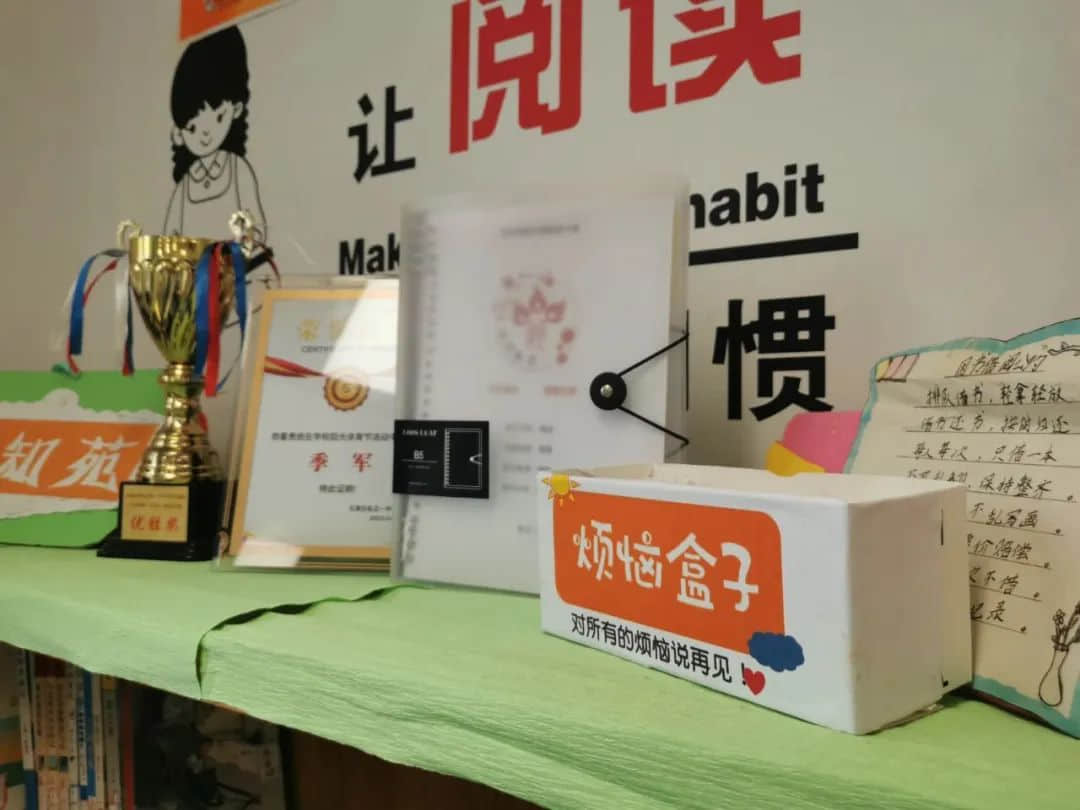 【立小?完美教室】一欄一角顯溫馨 一班一品展特色｜私立一中附屬小學(xué)班級(jí)文化展示