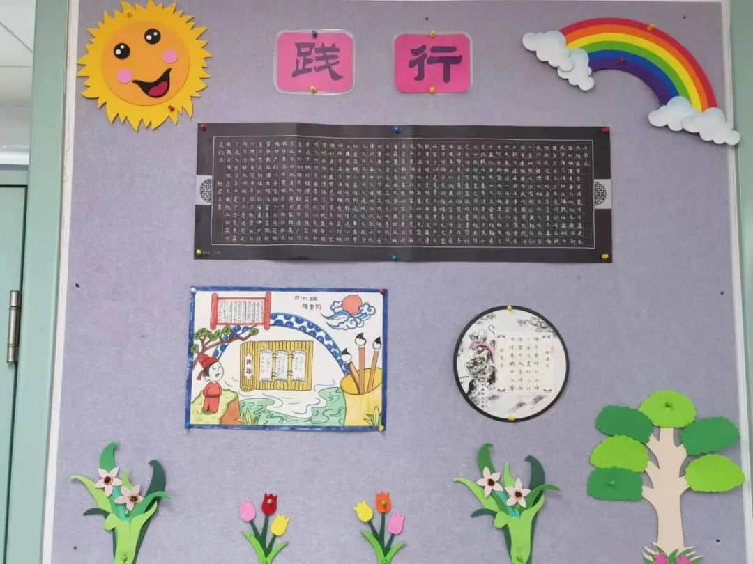 【立小?完美教室】一欄一角顯溫馨 一班一品展特色｜私立一中附屬小學(xué)班級(jí)文化展示