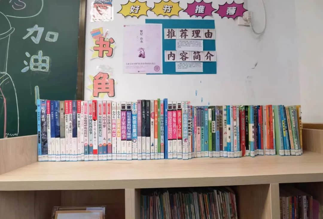 【立小?完美教室】一欄一角顯溫馨 一班一品展特色｜私立一中附屬小學(xué)班級(jí)文化展示