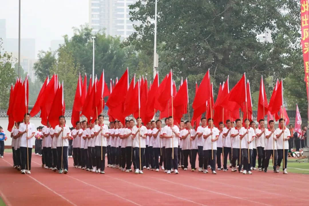 熱血燃青春 少年正風(fēng)華丨石家莊私立第一中學(xué)2023年秋季運動會圓滿舉行