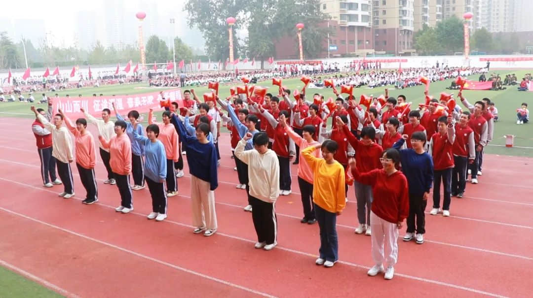 熱血燃青春 少年正風(fēng)華丨石家莊私立第一中學(xué)2023年秋季運動會圓滿舉行