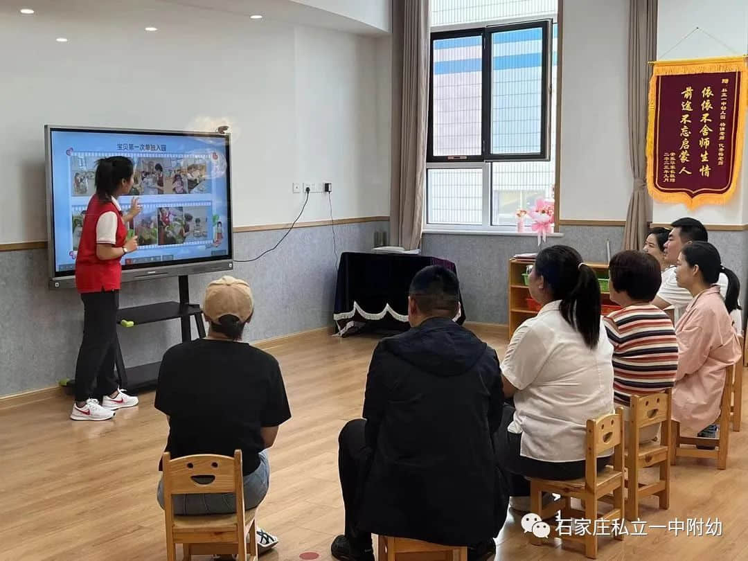 半日陪伴 見證成長(zhǎng)—石家莊私立第一中學(xué)幼兒園家長(zhǎng)開放日活動(dòng)