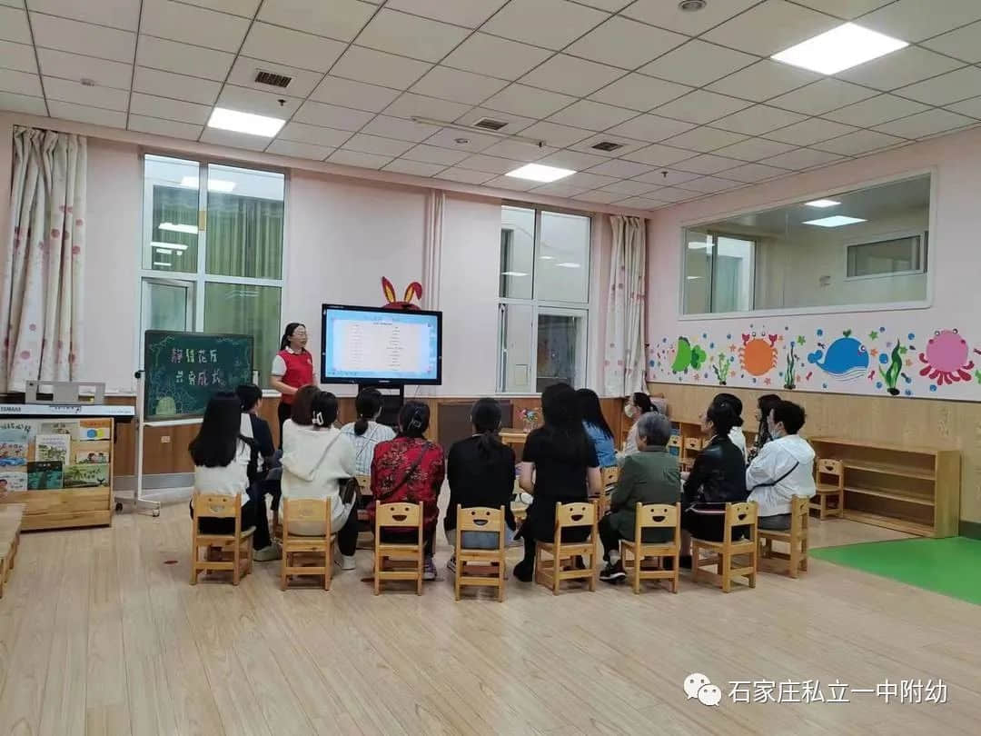 半日陪伴 見證成長(zhǎng)—石家莊私立第一中學(xué)幼兒園家長(zhǎng)開放日活動(dòng)