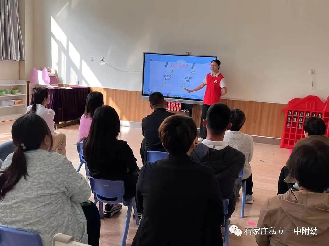 半日陪伴 見證成長(zhǎng)—石家莊私立第一中學(xué)幼兒園家長(zhǎng)開放日活動(dòng)