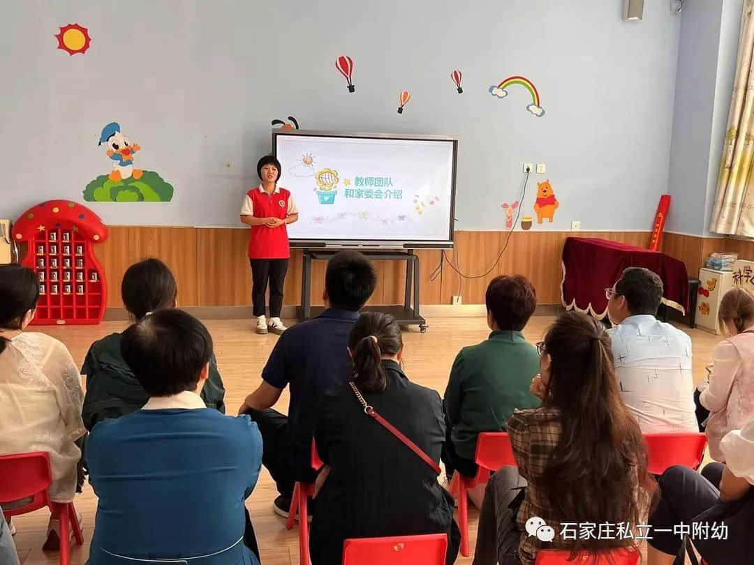 半日陪伴 見證成長(zhǎng)—石家莊私立第一中學(xué)幼兒園家長(zhǎng)開放日活動(dòng)