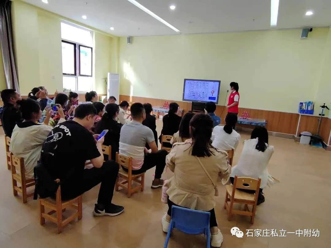 半日陪伴 見證成長(zhǎng)—石家莊私立第一中學(xué)幼兒園家長(zhǎng)開放日活動(dòng)