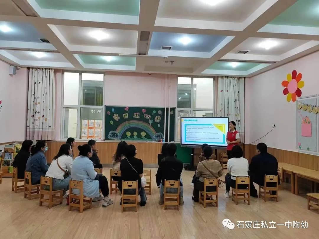 半日陪伴 見證成長(zhǎng)—石家莊私立第一中學(xué)幼兒園家長(zhǎng)開放日活動(dòng)