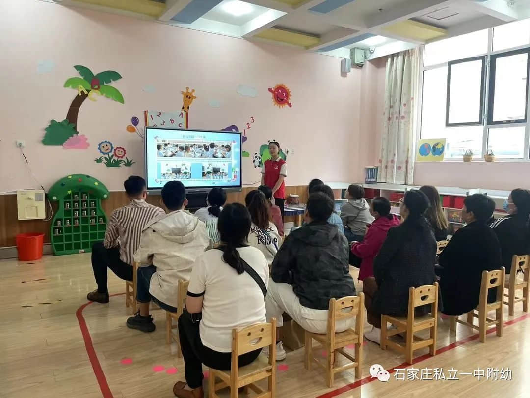 半日陪伴 見證成長(zhǎng)—石家莊私立第一中學(xué)幼兒園家長(zhǎng)開放日活動(dòng)