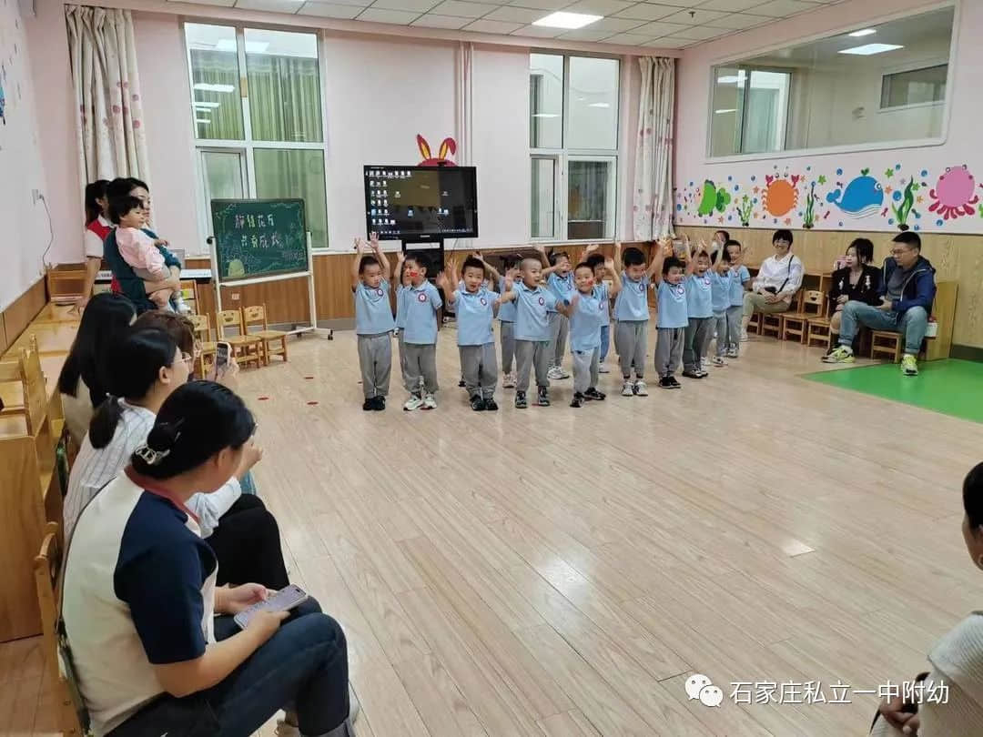 半日陪伴 見證成長(zhǎng)—石家莊私立第一中學(xué)幼兒園家長(zhǎng)開放日活動(dòng)