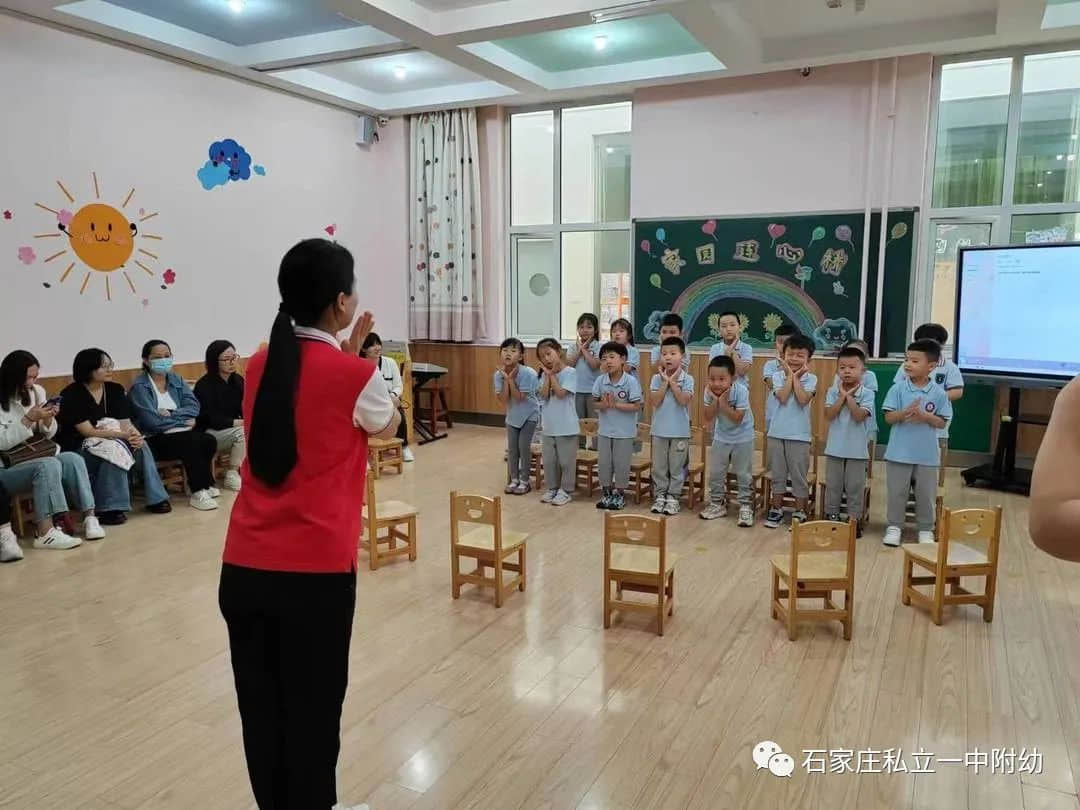 半日陪伴 見證成長(zhǎng)—石家莊私立第一中學(xué)幼兒園家長(zhǎng)開放日活動(dòng)