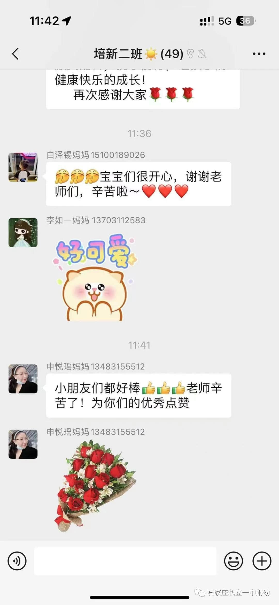 半日陪伴 見證成長(zhǎng)—石家莊私立第一中學(xué)幼兒園家長(zhǎng)開放日活動(dòng)