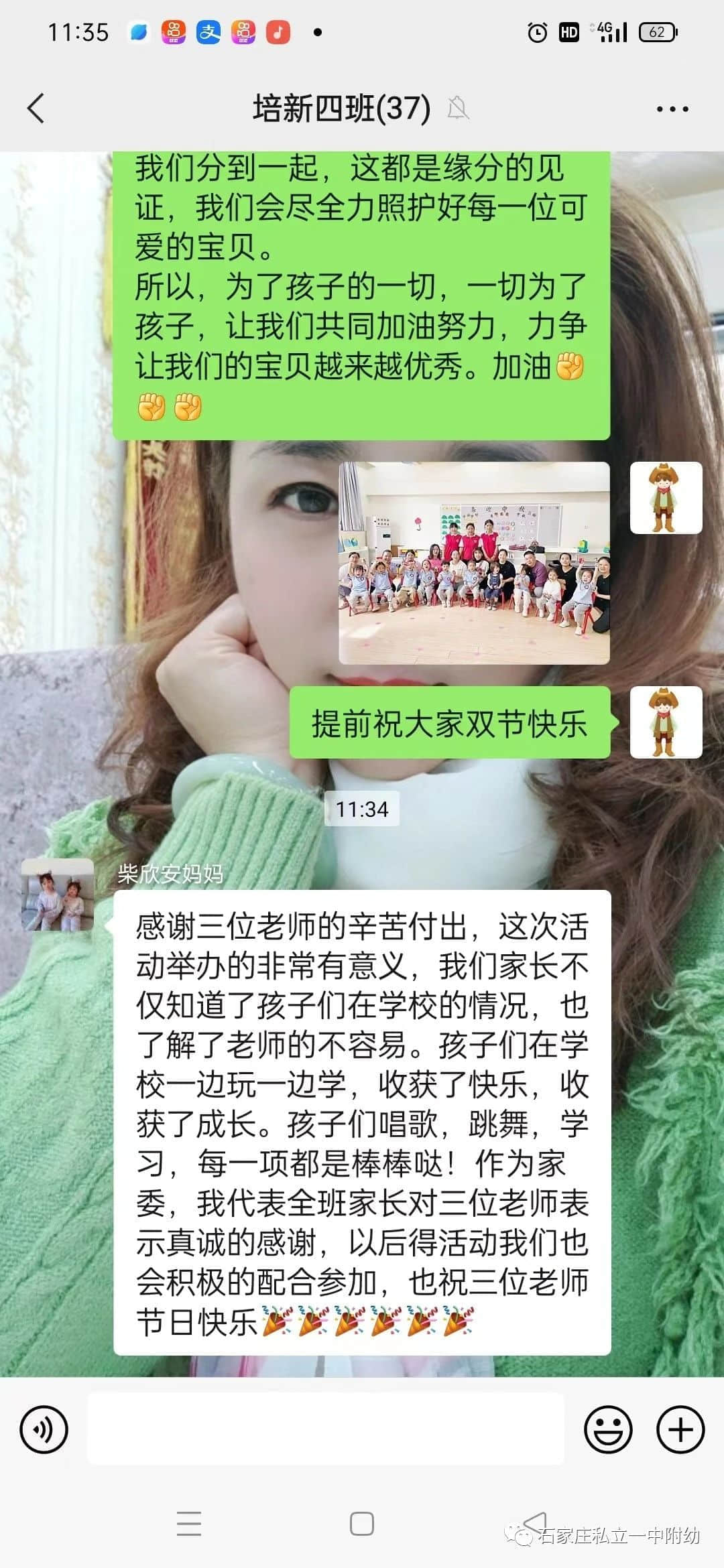 半日陪伴 見證成長(zhǎng)—石家莊私立第一中學(xué)幼兒園家長(zhǎng)開放日活動(dòng)