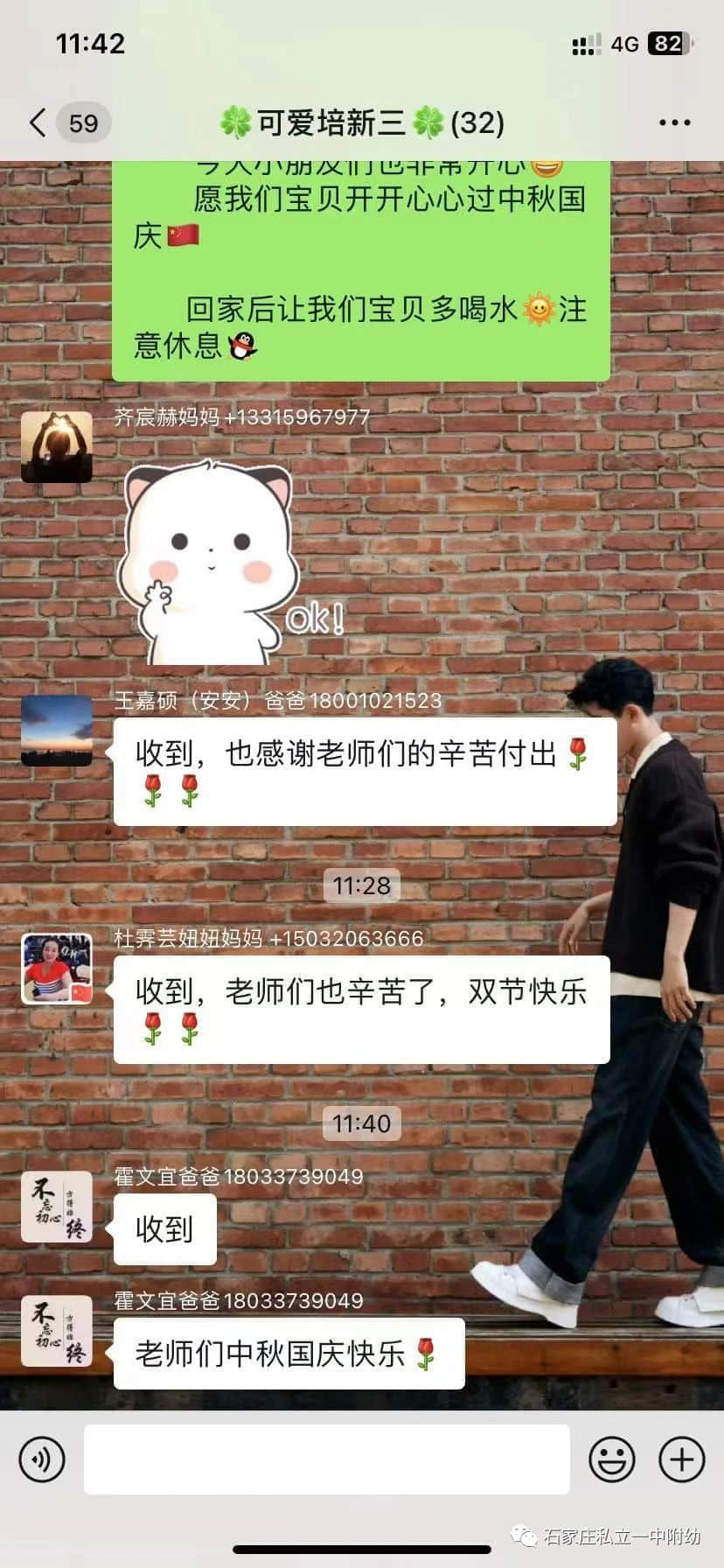 半日陪伴 見證成長(zhǎng)—石家莊私立第一中學(xué)幼兒園家長(zhǎng)開放日活動(dòng)