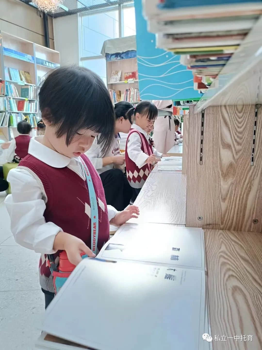 【寶龍托育】首次社會實踐活動--圖書館之旅