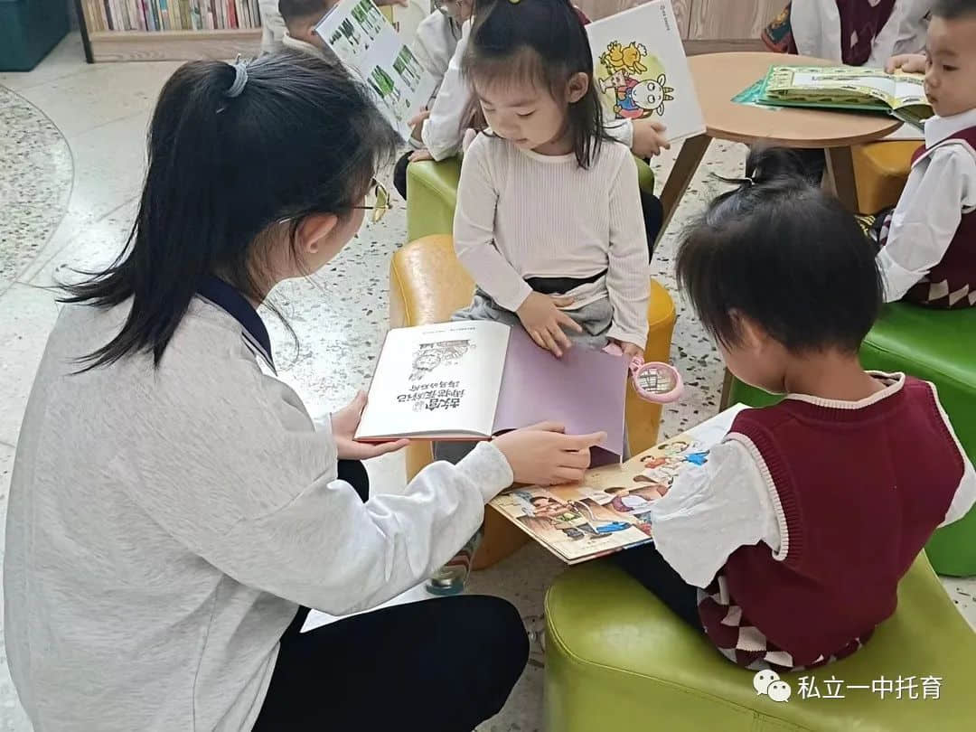 【寶龍托育】首次社會實踐活動--圖書館之旅