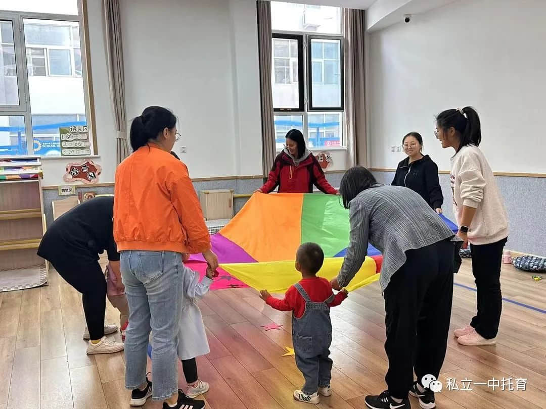 【幼之育】相約游園 盡享親子時光——石家莊私立第一中學附屬寶龍托育