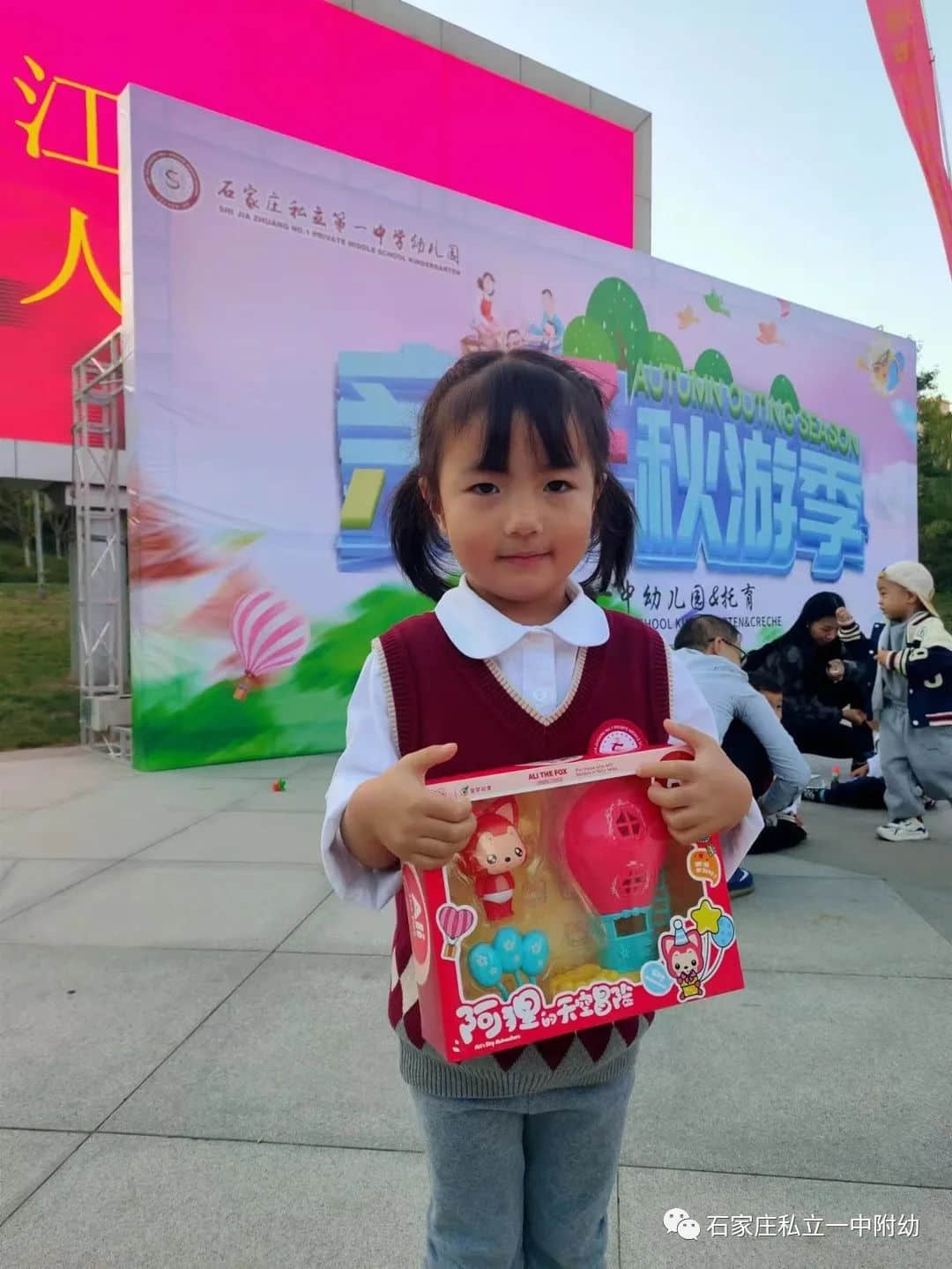 【幼之育】私立一中幼兒園親子秋游季--一起游昆侖