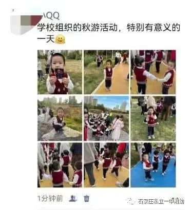 【幼之育】私立一中幼兒園親子秋游季--一起游昆侖