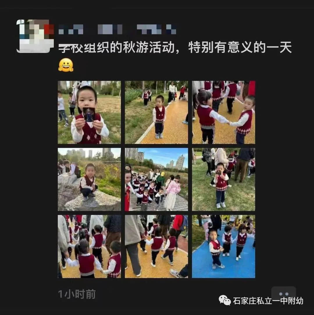 【幼之育】私立一中幼兒園親子秋游季--一起游昆侖