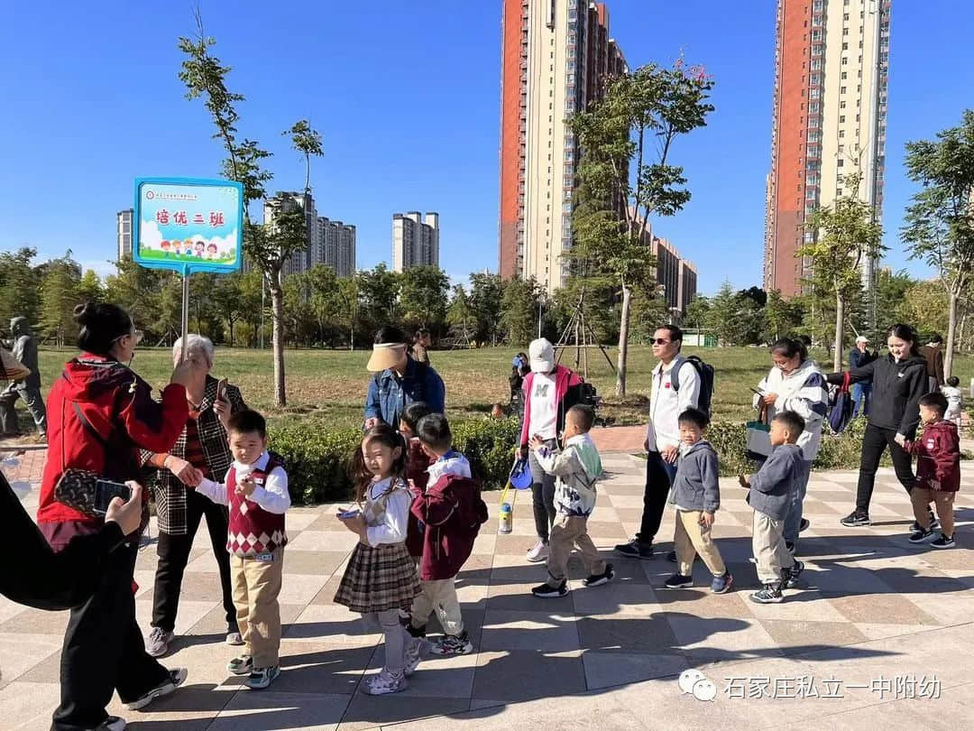 【幼之育】私立一中幼兒園親子秋游季--一起游昆侖