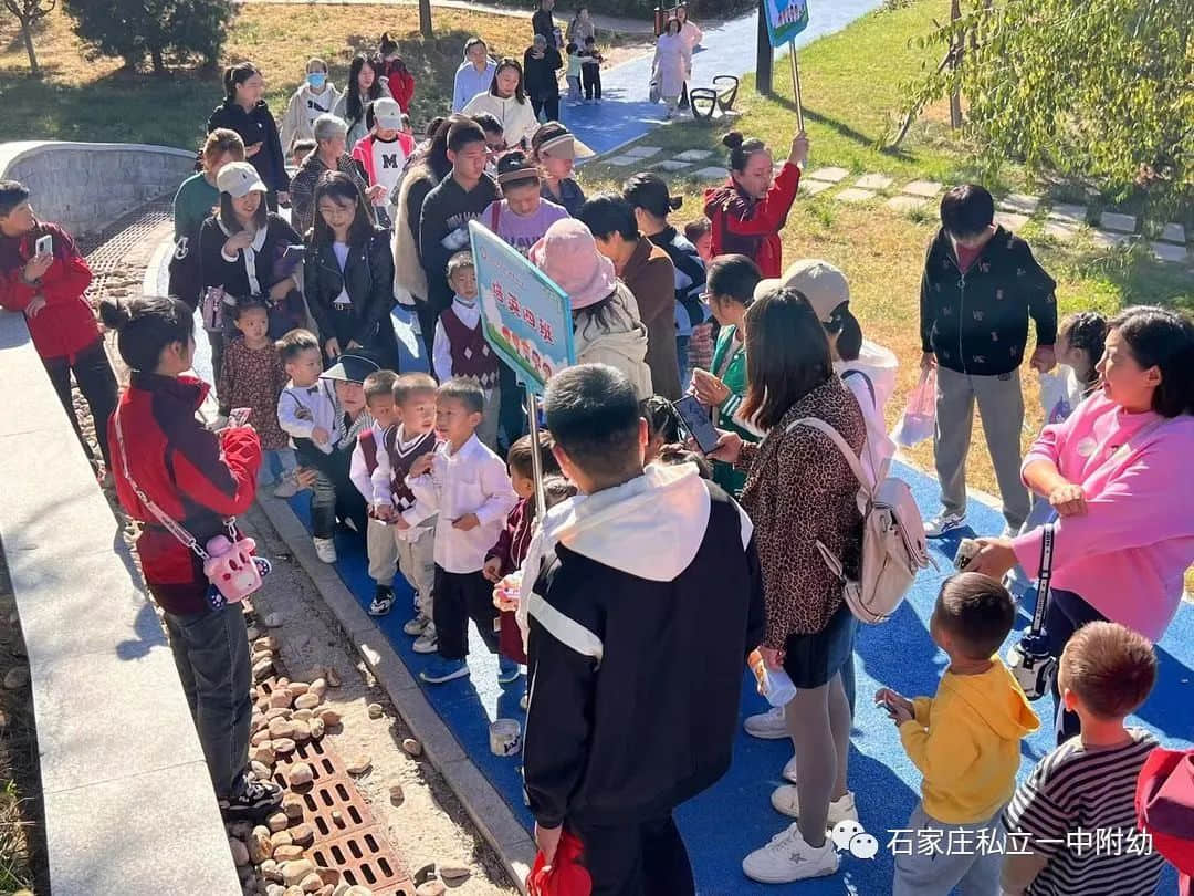 【幼之育】私立一中幼兒園親子秋游季--一起游昆侖