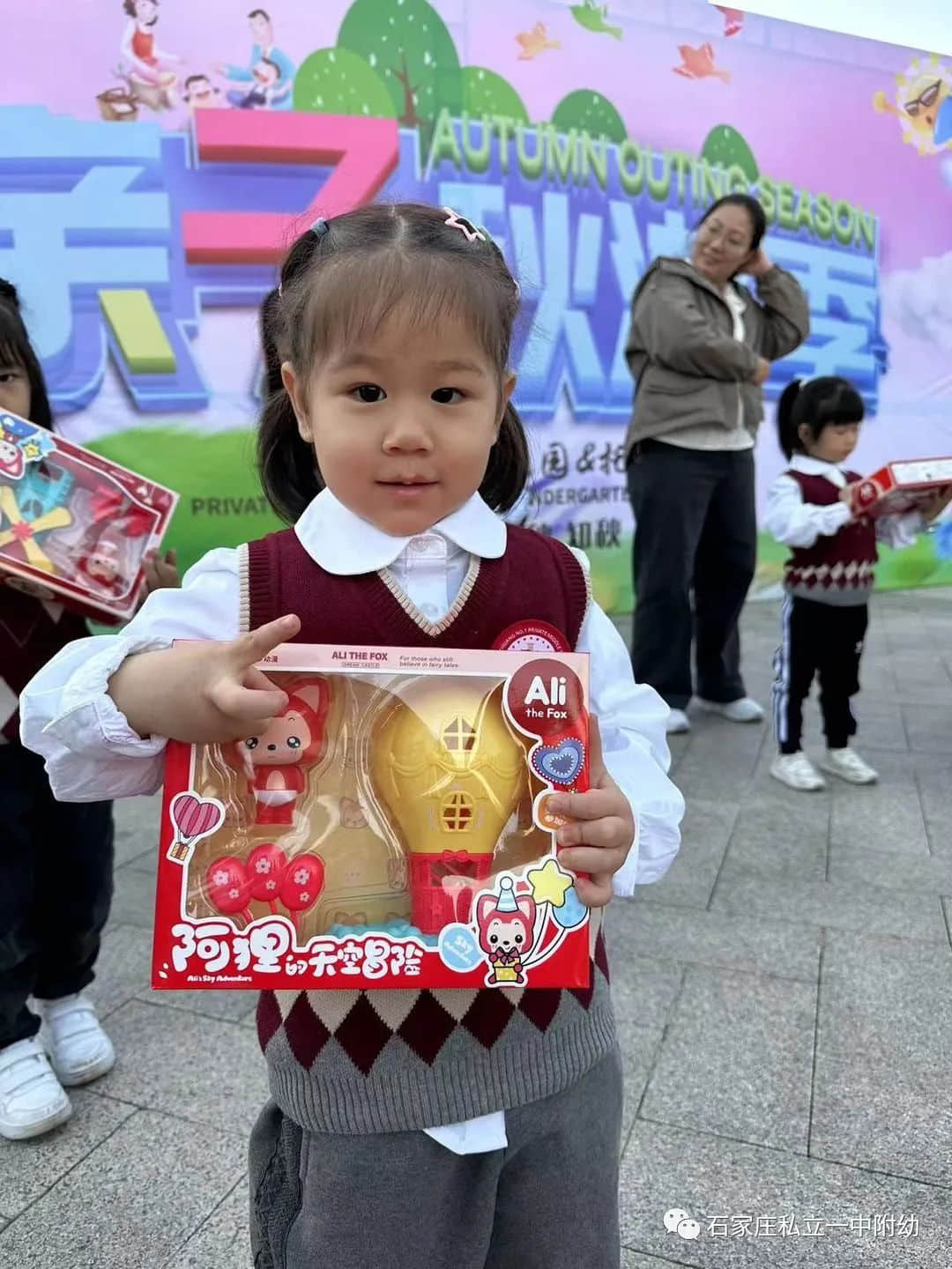 【幼之育】私立一中幼兒園親子秋游季--一起游昆侖