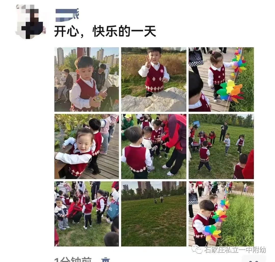 【幼之育】私立一中幼兒園親子秋游季--一起游昆侖