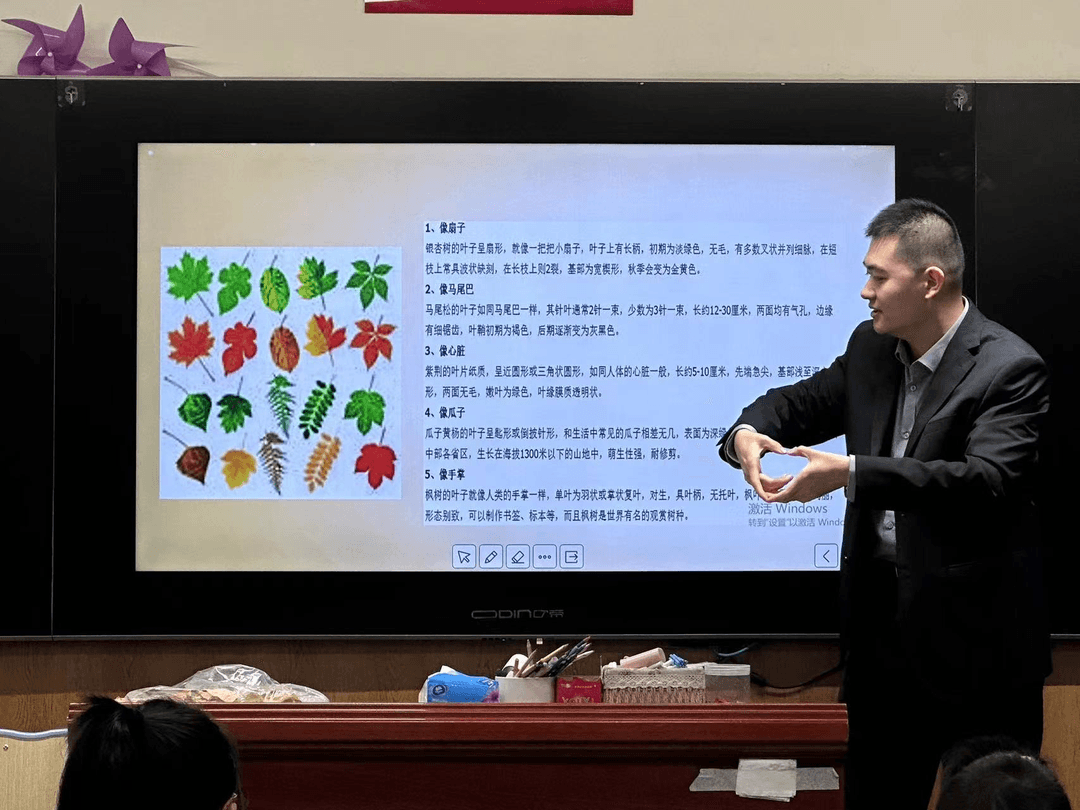 【立小?項(xiàng)目式學(xué)習(xí)】尋秋之美 探秋之韻｜一年級(jí)跨學(xué)科秋之韻主題融合實(shí)踐