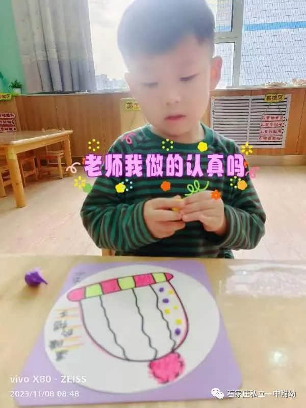 【幼之育】秋韻正濃時 悄然迎立冬