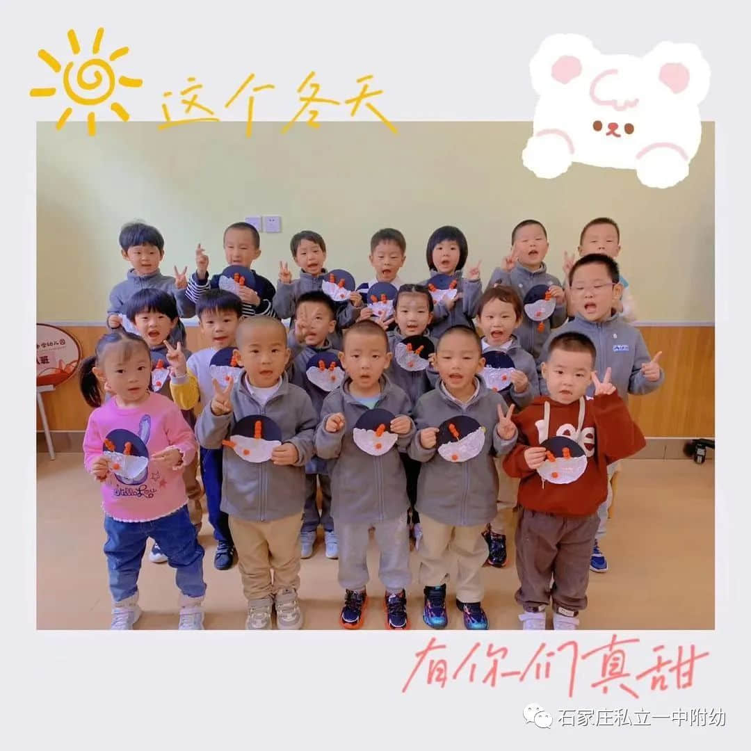 【幼之育】秋韻正濃時 悄然迎立冬