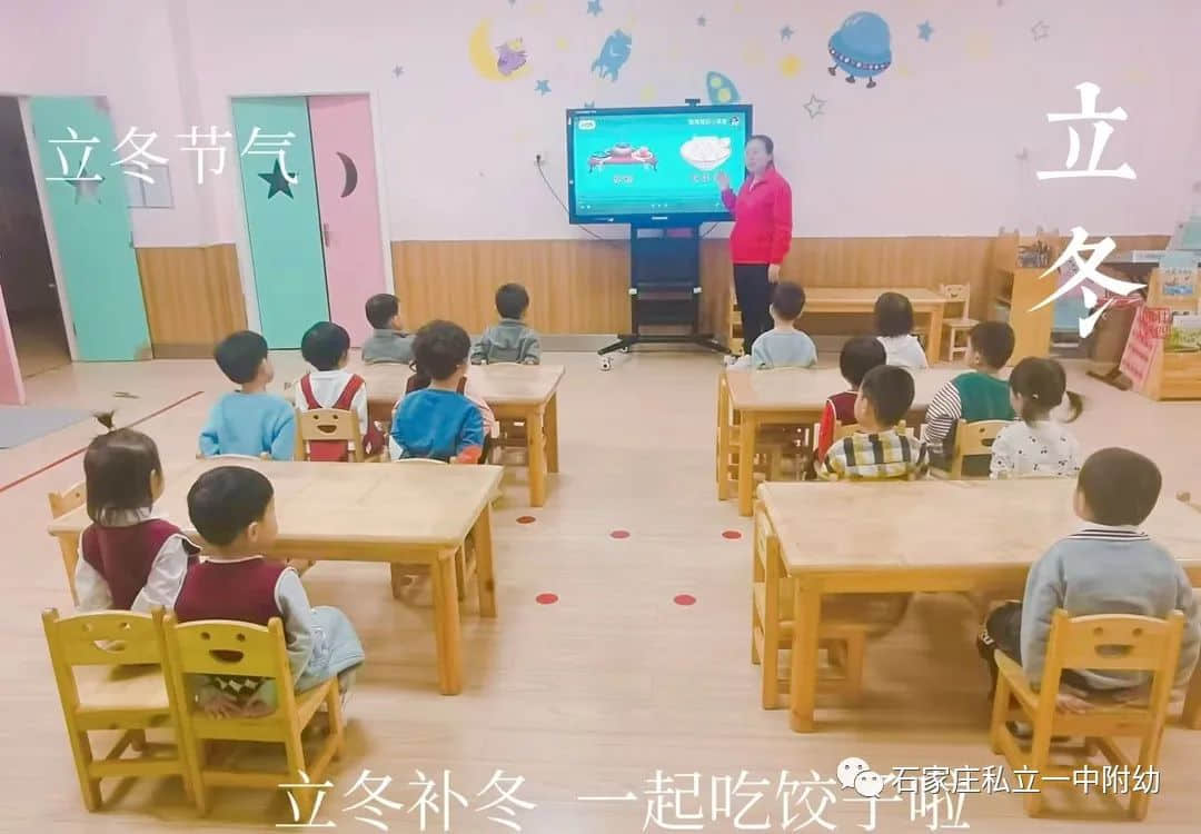 【幼之育】秋韻正濃時 悄然迎立冬