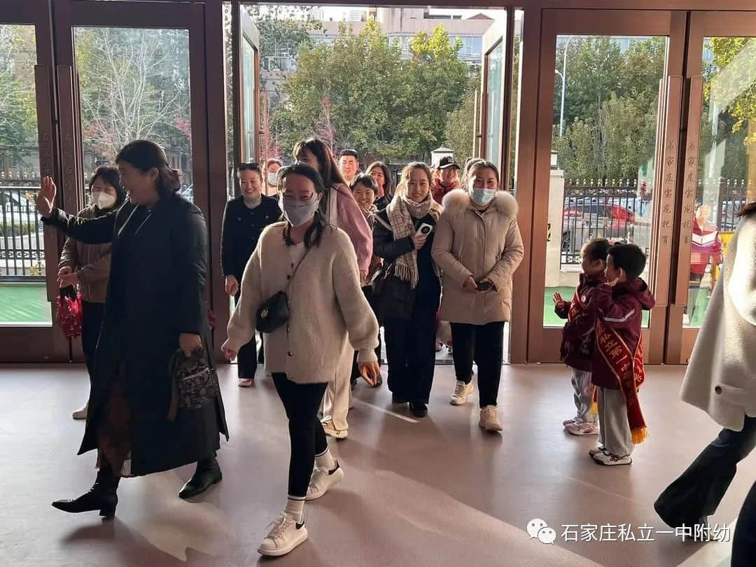 【幼之育】家園同樂 共伴成長——石家莊私立第一中學(xué)幼兒園