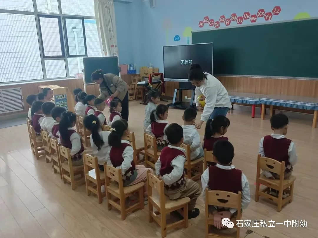 【幼之育】家園同樂 共伴成長——石家莊私立第一中學(xué)幼兒園