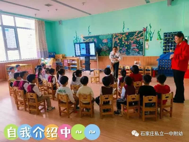 【幼之育】家園同樂 共伴成長——石家莊私立第一中學(xué)幼兒園