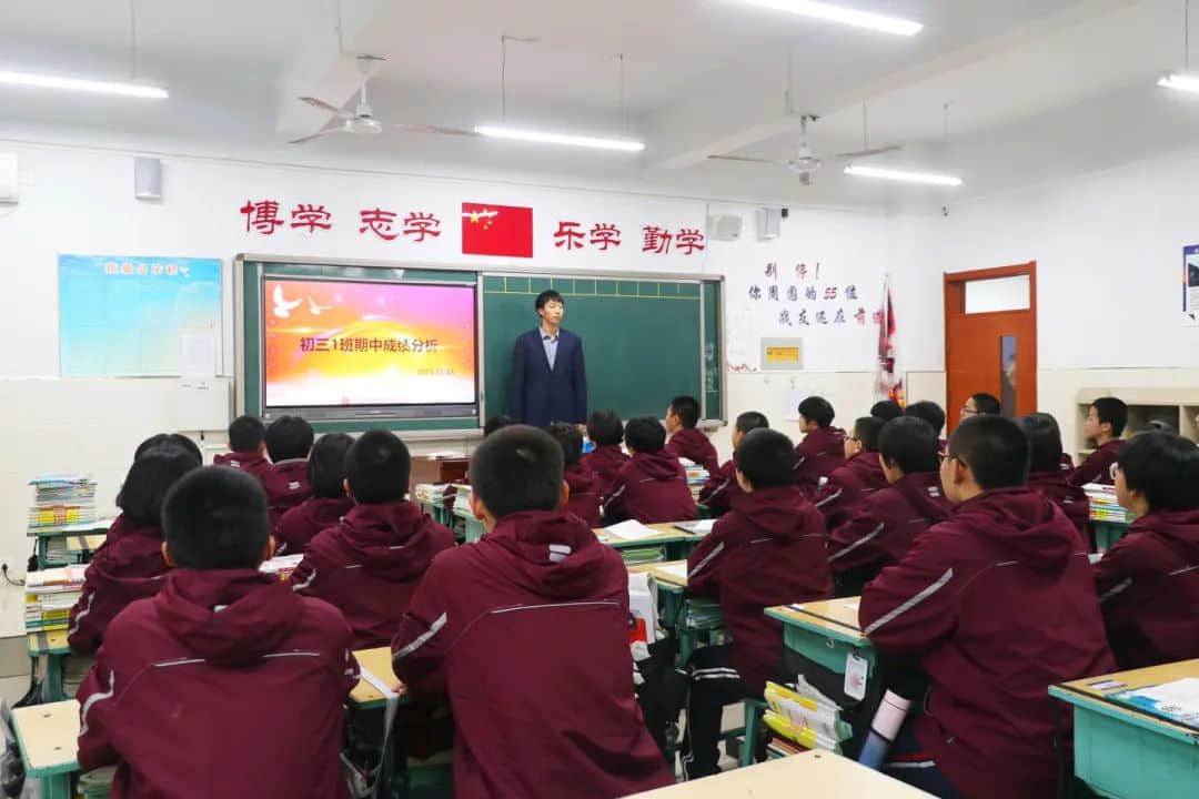 榜樣領航 逐夢前行丨初三年級期中考試表彰催人奮進