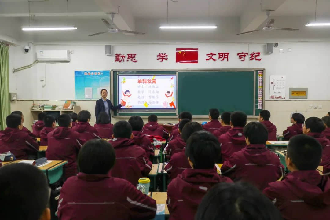 榜樣領航 逐夢前行丨初三年級期中考試表彰催人奮進