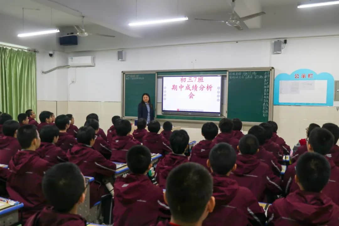 榜樣領航 逐夢前行丨初三年級期中考試表彰催人奮進