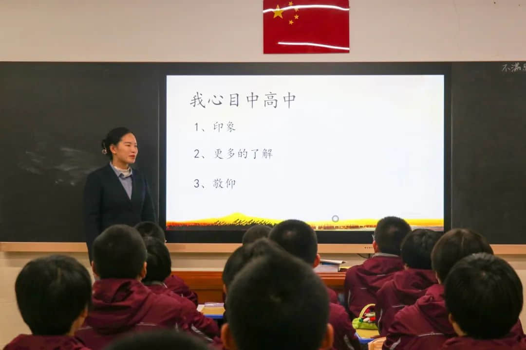 榜樣領航 逐夢前行丨初三年級期中考試表彰催人奮進
