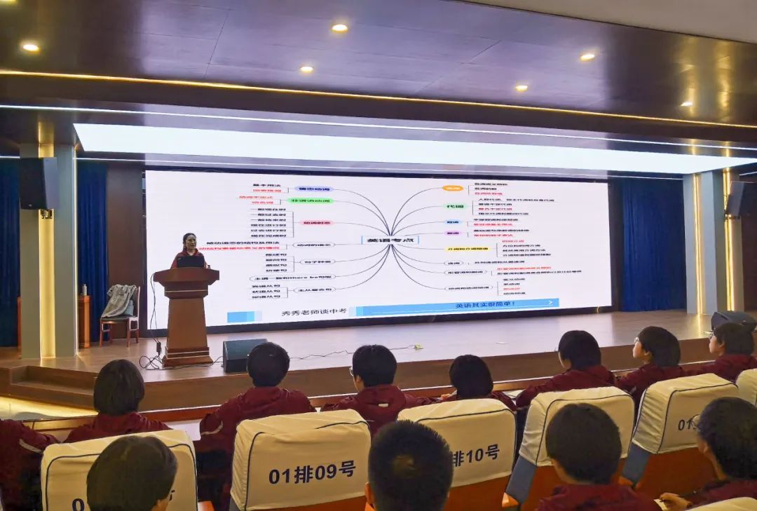 為心賦能 筑夢前行丨初三年級舉行中考備考指導(dǎo)暨心理調(diào)適專家指導(dǎo)會