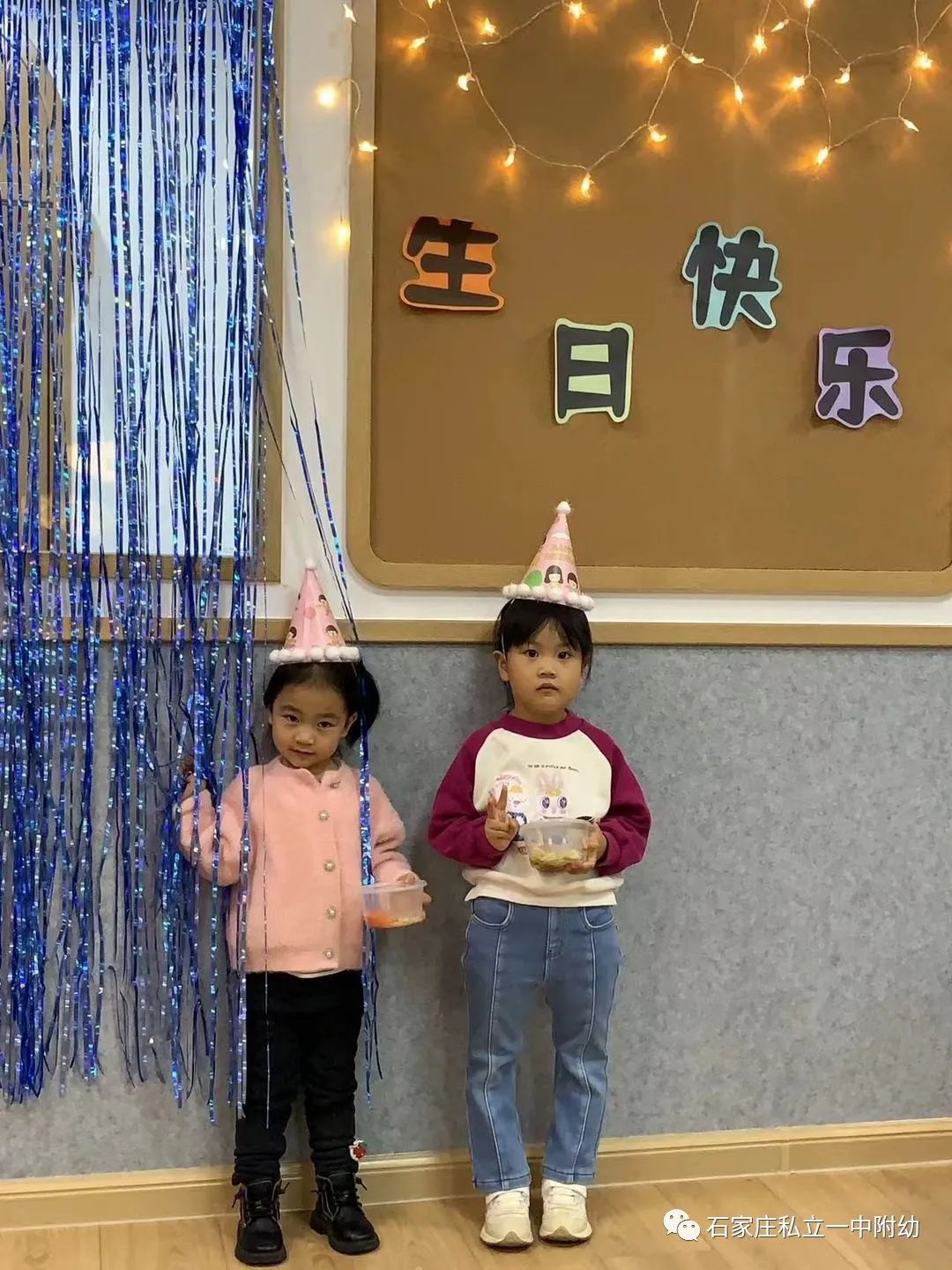 【幼之育】冬藏萬(wàn)物——?jiǎng)游颬ARTY生日會(huì)